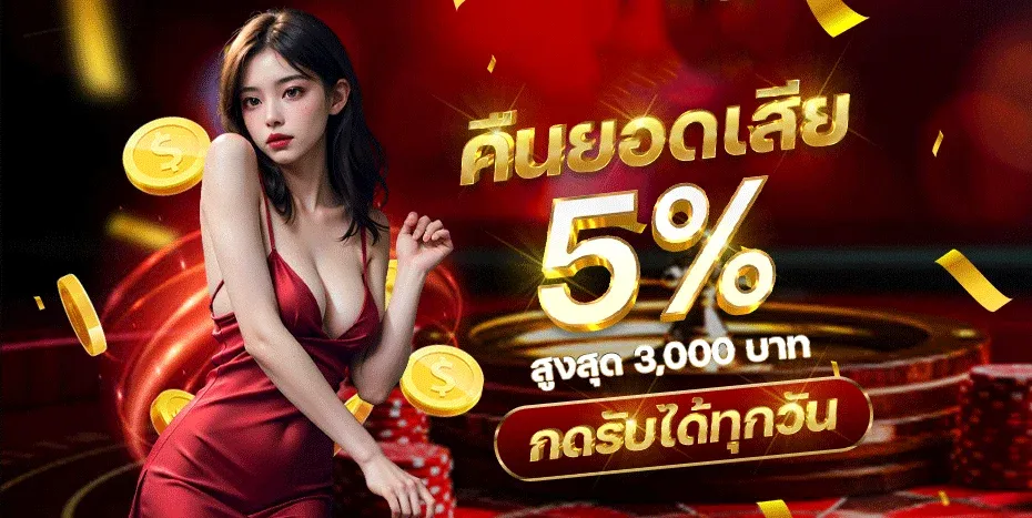 แบนเนอร์หลัก ALICE88 คาสิโนออนไลน์เว็บตรง ฝากถอนออโต้